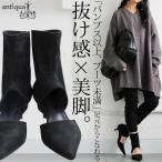 ショッピングパンプス ポインテッドトゥパンプス レディース ショートブーツ風 送料無料・ メール便不可