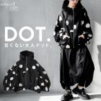  точка рисунок обратная сторона шерсть Zip Parker женский с капюшоном . бесплатная доставка * повторное поступление почтовая доставка не возможно 