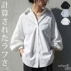 シャツ レディース 綿100 長袖 無地 ボタン 送料無料・100ptメール便可