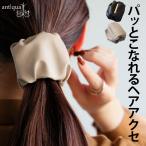 ショッピングフック ポニーフック レディース フェイクレザー ヘアアクセ ヘアピン・メール便不可 爆買