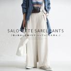 ボトムス パンツ レディース サロペット 綿 麻 綿麻 サロペサルエル・再販。メール便不可