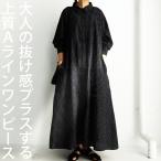 ストライプ柄 シャツワンピース ワンピース 長袖 送料無料・再再販。メール便不可