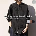 トップス シャツ 長袖 レディース 綿 麻 コットン リネン 綿麻スタンドカラーシャツ・再再販。80ptメール便可