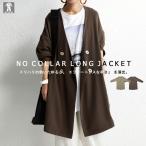 アウター ジャケット 長袖 レディース ダブルジャケット 送料無料・メール便不可