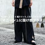 ワイドパンツ パンツ レディース ボトムス ロング 送料無料・再再販。メール便不可