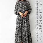ダマスク柄ティアードワンピ ワンピース レディース 送料無料・再再販。メール便不可