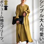 袖タックワンピース 送料無料・再再販。メール便不可
