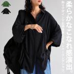 シャツ レディース トップス 長袖 レギュラーカラー 送料無料・メール便不可