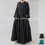 ティアードワンピース ワンピース レディース ロング 送料無料・メール便不可