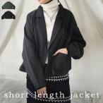最大半額!!3日20時〜11日10時迄 テーラードジャケット ジャケット レディース トップス 送料無料・メール便不可