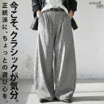 ショッピングチェック チェック柄 ワイドパンツ レディース ロング タック 送料無料・メール便不可