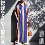 シャツワンピース レディース 半袖 ワンピース 送料無料 ・500ptメール便可