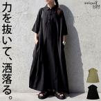 ワンピース レディース 半袖 ロング チャイナボタン 送料無料 ・100ptメール便可