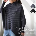 ショッピングハイネック 変形 リブニット レディース 長袖 ハイネック 送料無料・メール便不可