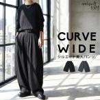 タック ワイドパンツ レディース ボトムス パンツ 送料無料・メール便不可
