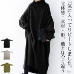ニットワンピース ワンピース ニット ロング 長袖 送料無料・再再販。メール便不可