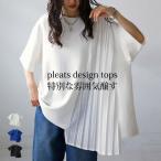 tシャツ レディース 半袖-商品画像