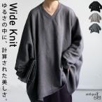 Vネック ワイドニット レディース トップス ニット 送料無料・メール便不可
