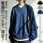綿100 ニット Vネック レディース オーバーサイズ 送料無料・メール便不可