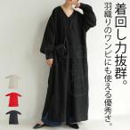 ワンピース レディース ロング 長袖 シャツワンピース 送料無料・再再販。メール便不可