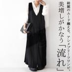 アシメプリーツワンピース ワンピース ロング アシメ 送料無料・再販。メール便不可