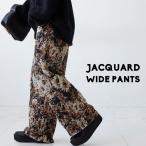 パンツ レディース ボトムス ロング 長ズボン 送料無料・再再販。メール便不可