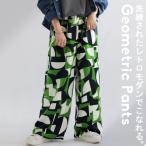 レトロ柄パンツ パンツ レディース ボトムス ロング 送料無料・500ptメール便可