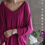 トップス Vネック ヨガ 7分袖ドルマントップス・50ptメール便可