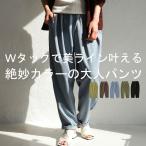 タックデザインパンツ パンツ レディース ボトムス ロング・再再販。メール便不可