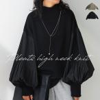 ドッキングニット ニット レディース トップス 長袖 送料無料・メール便不可