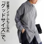 ショッピングチェック まとめ買い20％OFF!10日-16日10時!ギンガムチェックシャツ シャツ レディース 長袖・再再販。500ptメール便可