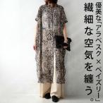 ペイズリー柄 シアーワンピ ワンピース レディース 送料無料・再再販。100ptメール便可