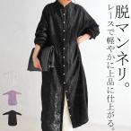 ペイズリー柄 刺繍ワンピース ワンピース 長袖 綿 送料無料・再再販。メール便不可