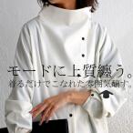 ショッピングボトル ボトルネックトップス シャツ レディース トップス ブラウス・再入荷 500ptメール便可