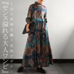 花柄 フロントタックワンピース ワンピース レディース 送料無料・再再販。メール便不可 few