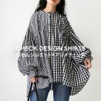 【最大15%OFF対象☆16日9_59迄】チェック柄シャツ シャツ レディース トップス 長袖 送料無料・500ptメール便可