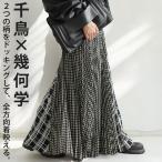 プリーツスカート スカート レディース ボトムス 送料無料・再入荷 メール便不可