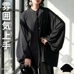 バルーンスリーブ シャツ レディース 長袖 トップス 送料無料・100ptメール便可 爆買