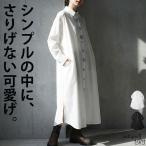 ショッピングシャツワンピ デザインボタン シャツワンピース レディース 長袖 送料無料・100ptメール便可