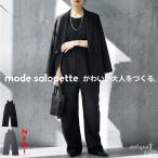 ショッピングPT サロペット レディース ワイド ノースリーブ 丸首 送料無料・500ptメール便可