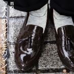 晴雨兼用 レインシューズ レディース 靴 ローファー 送料無料・メール便不可