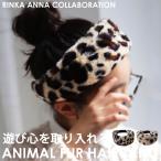  rin .. Chan сотрудничество товар! лента для волос мех ta- van животное рисунок ребенок одежда * почтовая доставка не возможно TOY