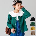 2WAY カーディガン トップス 長袖 ショート丈 キッズ 子供服 ジュニア・100ptメール便可 TOY