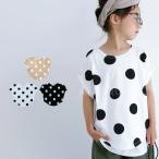 キッズ 子供服 男の子 女の子 ドット 水玉 ドルマントップス・再販。30ptメール便可TOY