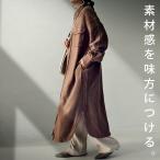 ワンピース シャツワンピ レディース 長袖 羽織り CPOロングワンピ 送料無料・再再販。メール便不可