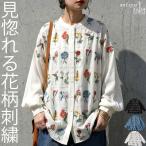 シャツ レディース 花柄 刺繍 バンドカラー 長袖 送料無料・500ptメール便可
