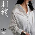 大人気！再入荷予定あり!ペイズリー刺繍シャツ シャツ レディース トップス 長袖 柄・再再販。500ptメール便可