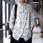 トップス シャツ レディース 長袖 綿100％ 綿 コットン 雨の日アートシャツ・再再販。50ptメール便可