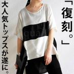  chiffon switch . deformation tops lady's tops short sleeves * repeated repeated ..80pt mail service possible 