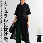 シャツワンピース ワンピース レディース 半袖 ロング 送料無料・メール便不可